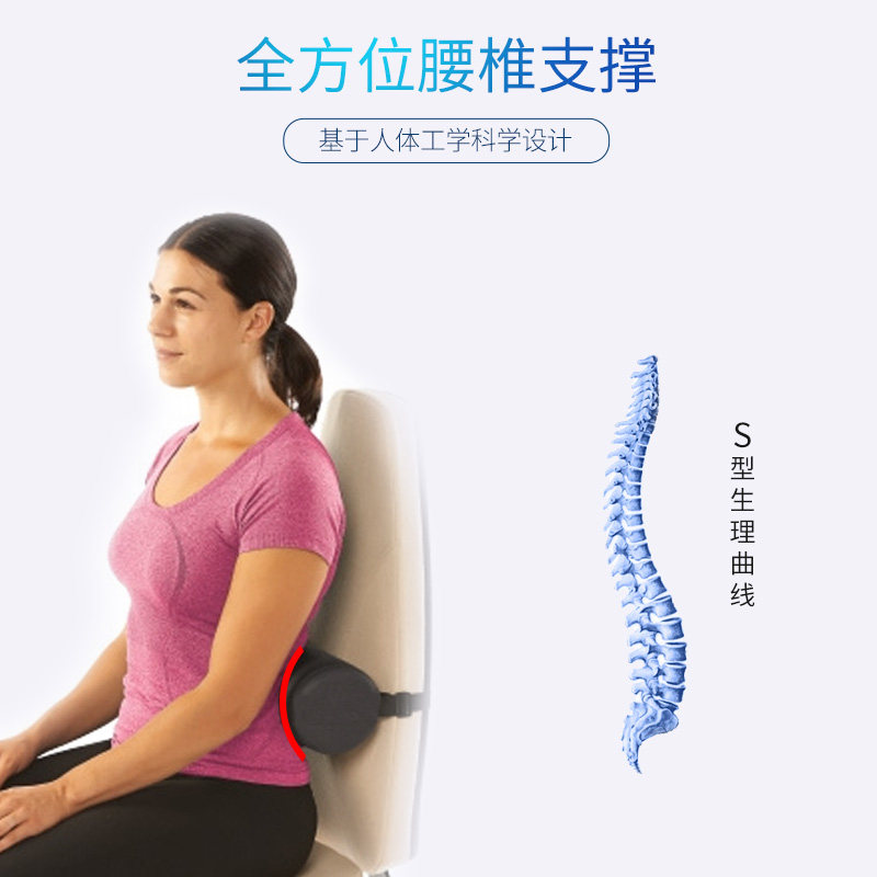 腰部支撑卷麦肯基办公座椅汽车腰垫半圆柱靠垫护腰枕改善腰椎酸