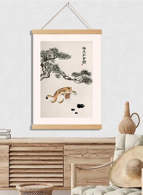 新中式国潮上岸励志民俗萌虎国画装饰画书房客厅个性挂画创意墙画