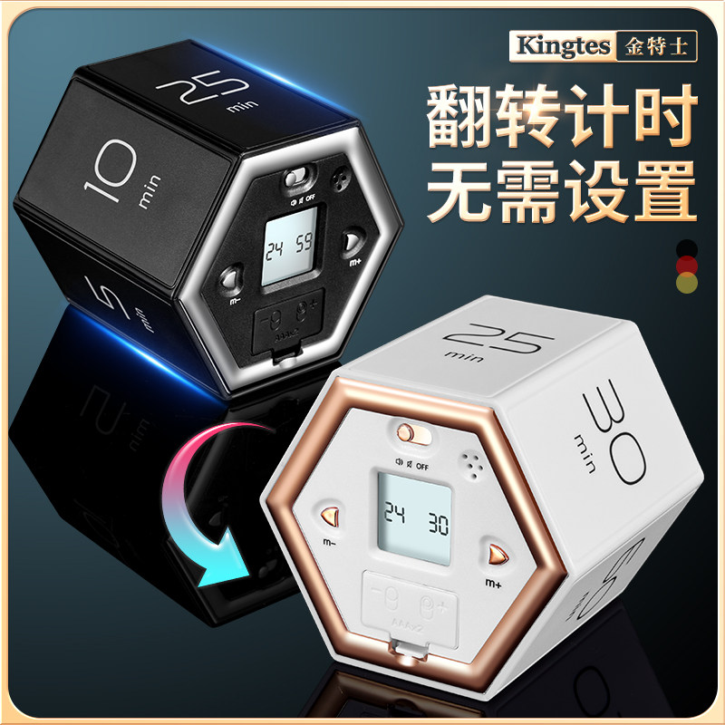 电子计时器学习专用静音定时器厨房时间管理闹钟儿童学生作业自律