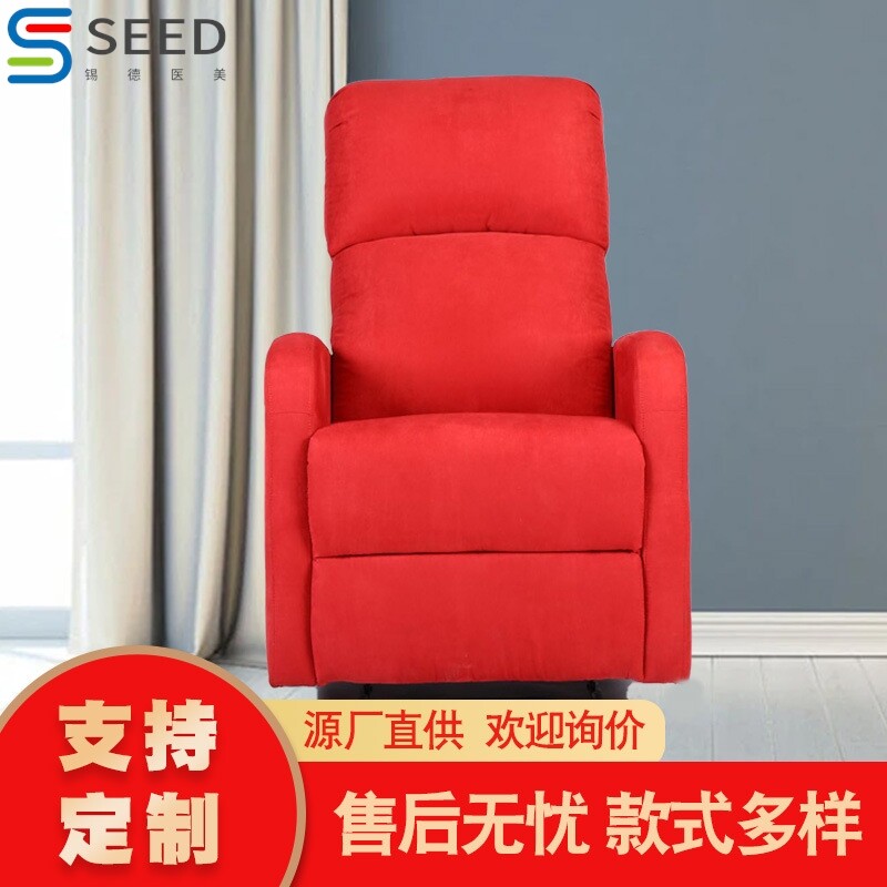 足疗床单人按摩沙发躺椅美容椅美甲沙发椅可躺按摩沙发