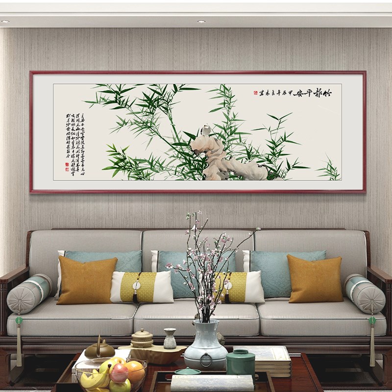 竹报平安挂画新中式客厅沙发背景墙装饰画花鸟国画水墨国风竹子画