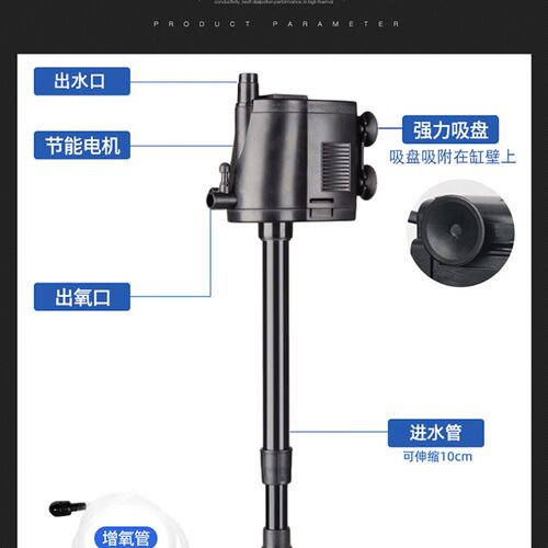 松宝SOBOWP多功能过滤三合一潜水泵水族箱静音鱼缸增氧循环抽水泵