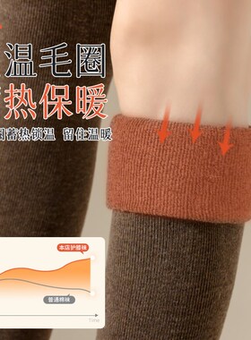 过膝袜女秋冬季袜套护膝加绒加厚保暖防滑毛圈腿套黑色长筒袜女士