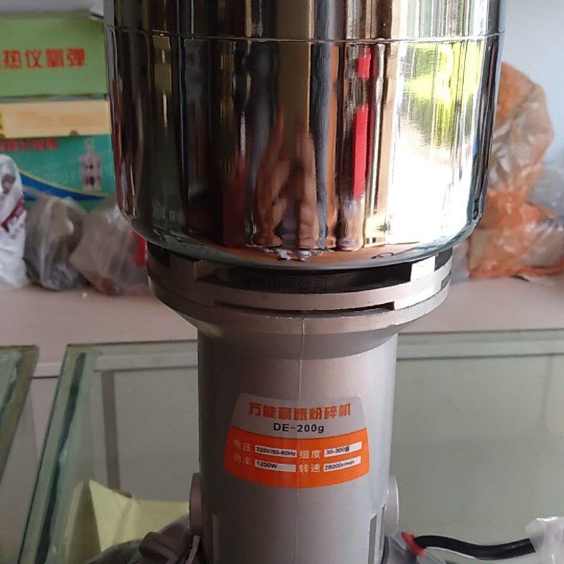 矿石焦炭煤矸石矿物高速粉碎机制样机研磨碎机便携式煤磨粉打粉机