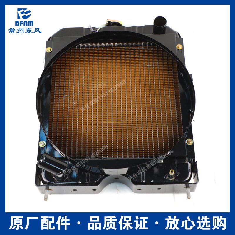 常州东风拖拉机250/300/304配件发动机水箱散热器总成铜制原厂 正