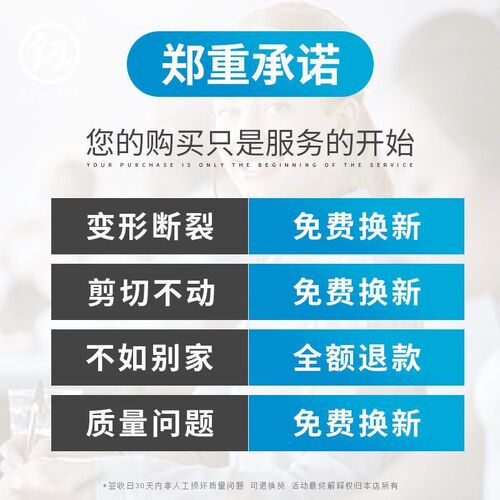 全钢剪刀高硬度厨房专用多功能强力鸡骨杀鱼家用不锈钢工业大剪子