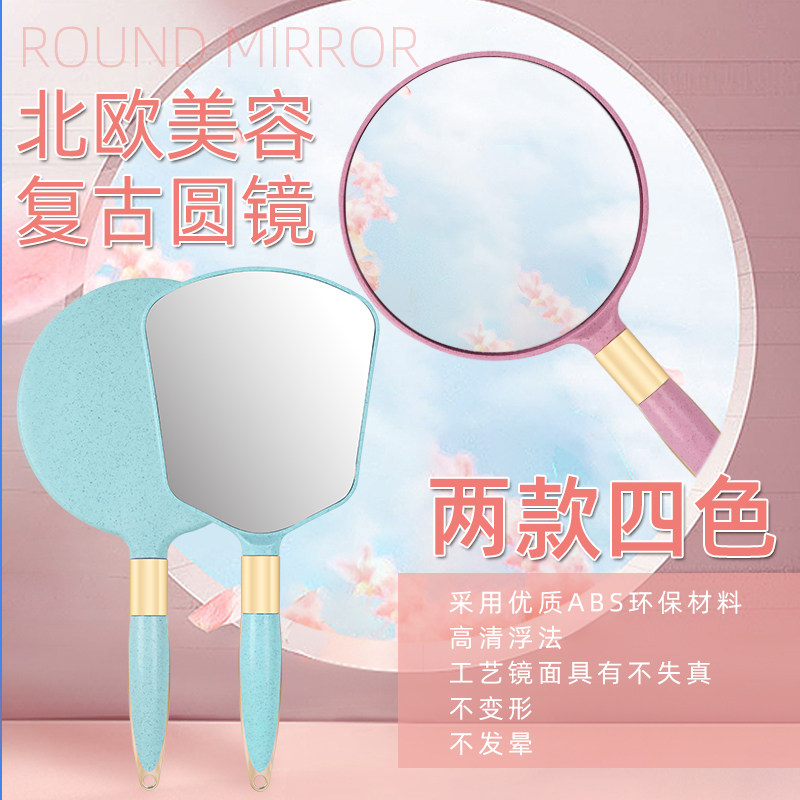 欧式复古手柄化妆镜手拿手持美容院美容镜子便携随身纹绣用品工具