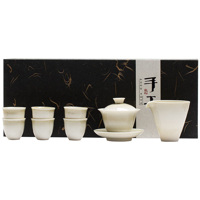 九匠风 草木灰茶具套组 日式复古创意陶瓷手工家用功夫茶具礼品