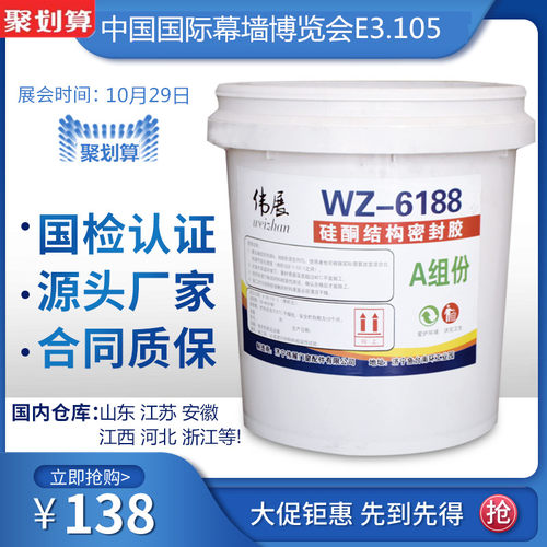 中空玻璃硅酮胶 双组份弹性MS密封胶 改性聚氨酯幕墙 钢化厂专用