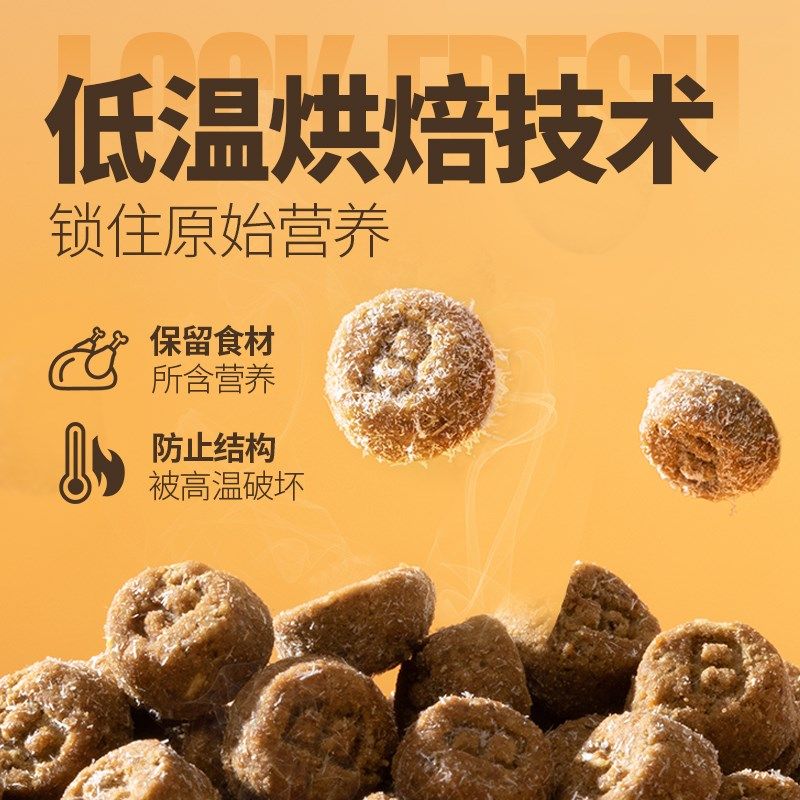布球说低温烘焙猫粮鲜肉无谷成猫幼猫全价高蛋白猫粮增肥发腮美毛