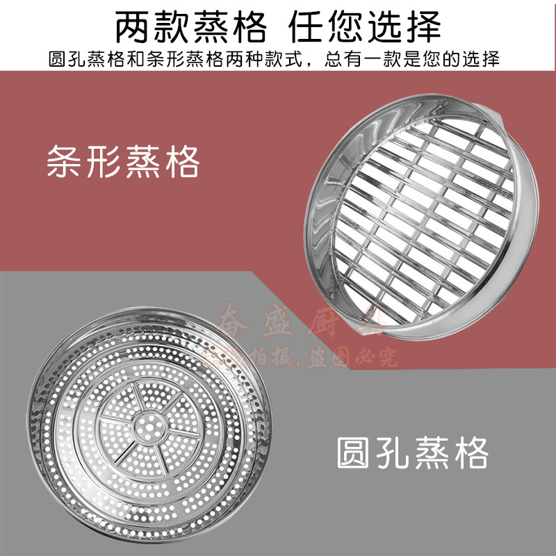 加厚特大号蒸笼商用多层大蒸笼不锈钢家用蒸馒头包子的蒸锅蒸笼屉