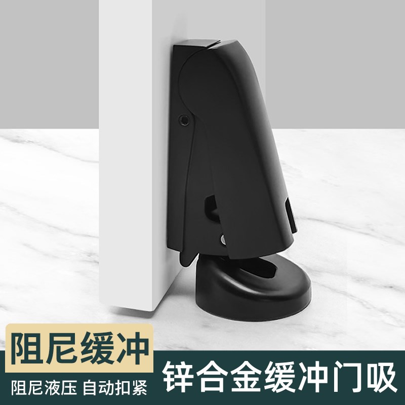地吸门吸门后防撞门挡吸门固定阻门器入户门缓冲门顶卧室门限位器