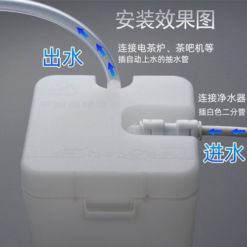 直饮净水器连接茶台茶几饮水桶功夫茶具热水电茶壶浮球控制器改装