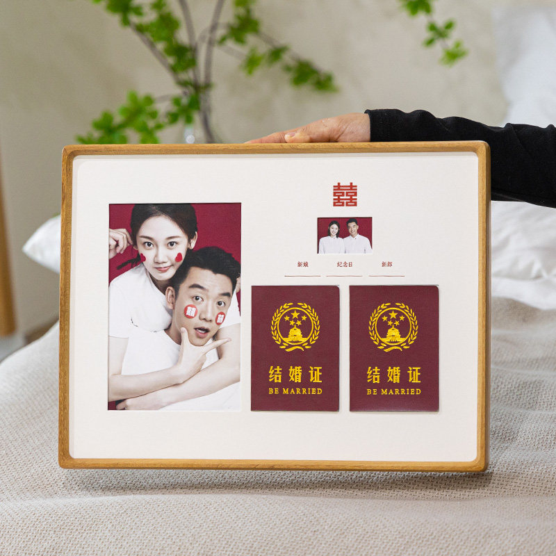 结婚证相框摆台照片定制diy结婚登记照周年纪念高级感实木框 挂墙