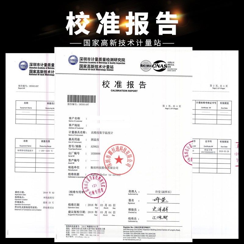 衡欣0.01度高精度防水温度计液体食品探针PT100铂电阻探头AZ8821
