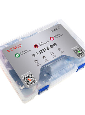 艾克姆 STC15W4K56S4 IAP15W4K58S4 51开发板 大赛esp8266开发板