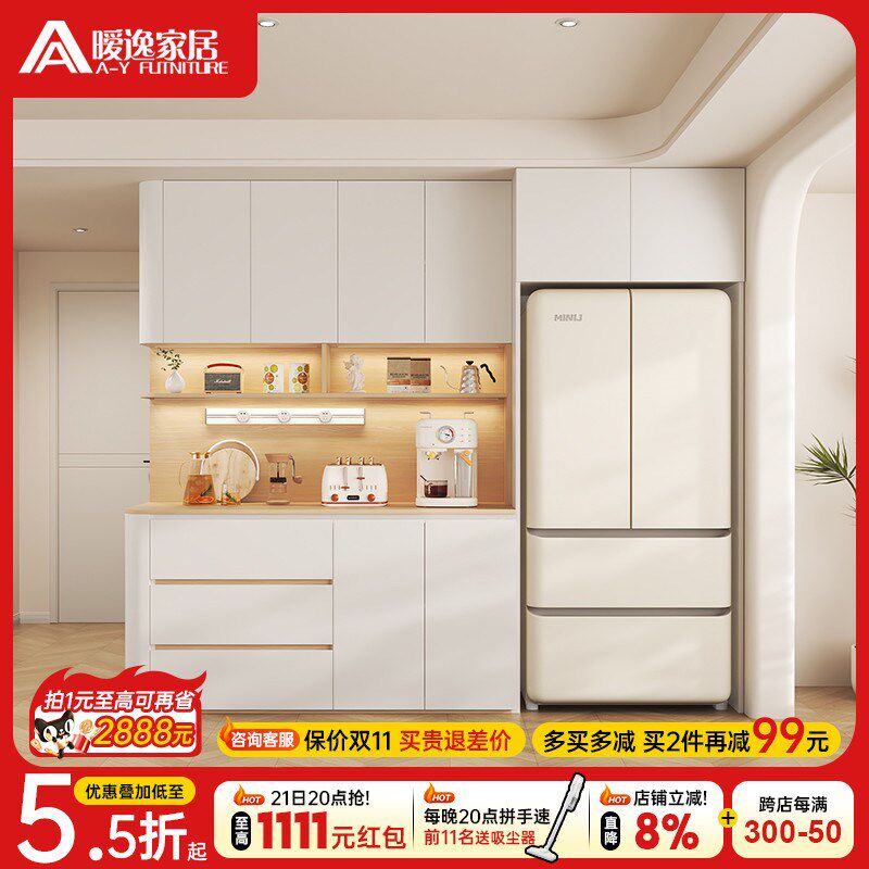 原木奶油风客厅内嵌入式冰箱柜圆弧餐边柜靠墙一体收纳储物柜定制