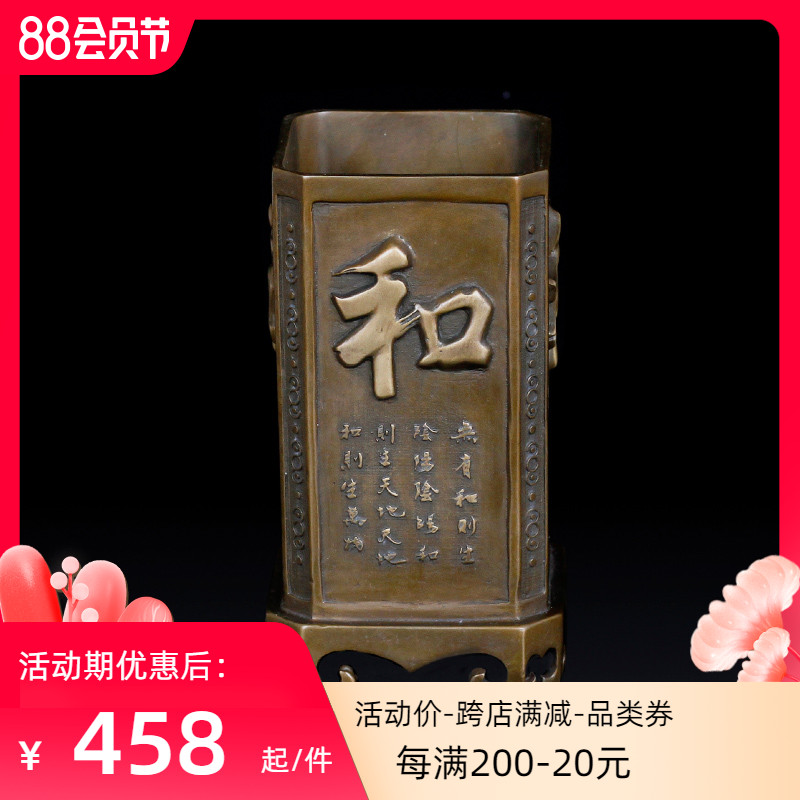 纯铜笔筒礼品摆件和字笔筒工艺品办公室装饰品笔筒铜笔筒礼物礼品