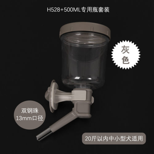 禾其狗狗饮水器挂式水壶宠物猫狗自动喂喝水器头泰迪小型犬不湿嘴
