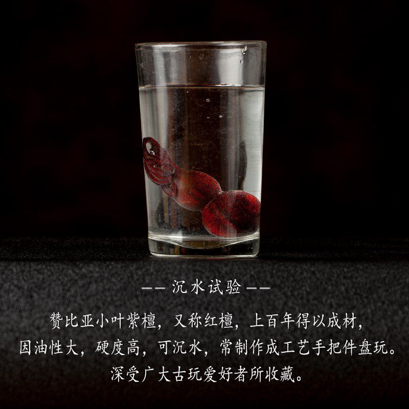 紫檀木质葫芦平安汽车钥匙扣挂件饰男女情侣绳链圈坠环高级包礼品