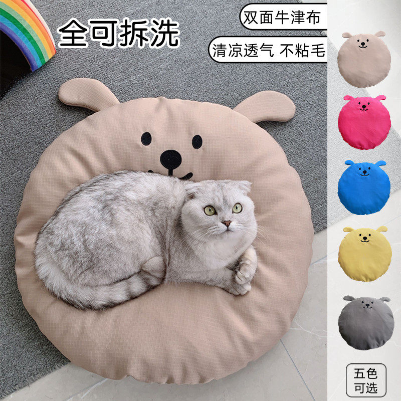 猫垫子可拆洗夏天清凉透气牛津布圆形猫窝泰迪小型犬双面用狗垫子