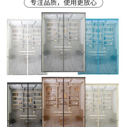 全磁条金刚纱门帘防蚊大门高档强力透气纱网自动简魔术贴免打孔