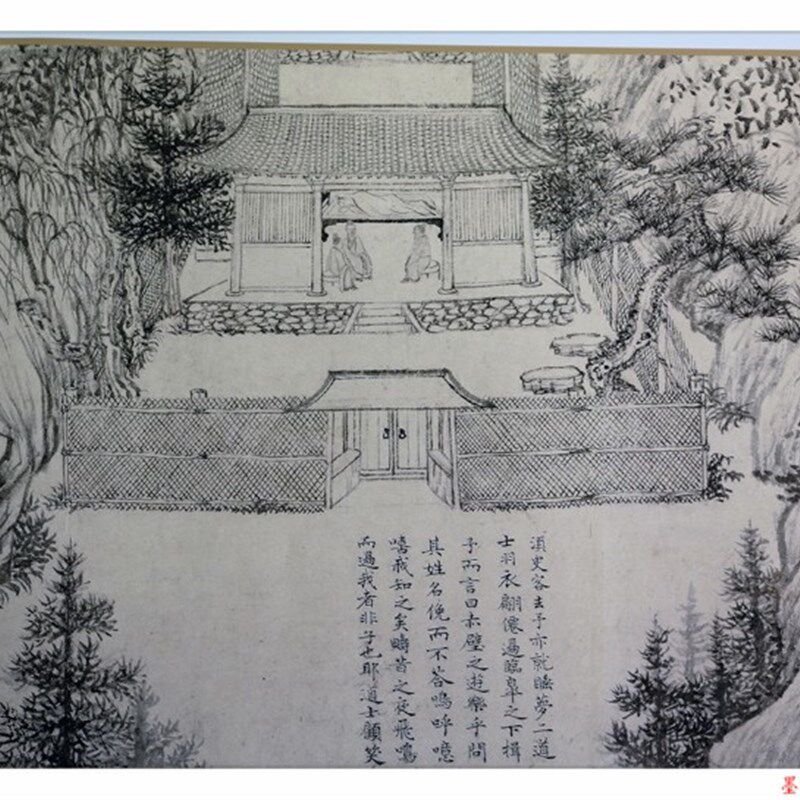 1:1宋 乔仲常《后赤壁赋图》国画宣纸高清微喷复制29.7X642cm