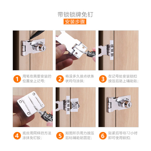 不锈钢带锁锁牌免打孔办公桌抽屉锁扣卡扣老式冰箱文件柜子门锁具