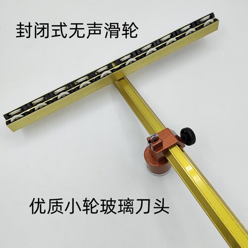 玻璃t型推刀玻璃推刀推尺耙刀厚玻璃3-18mm切割瓷砖拖刀神器推刀
