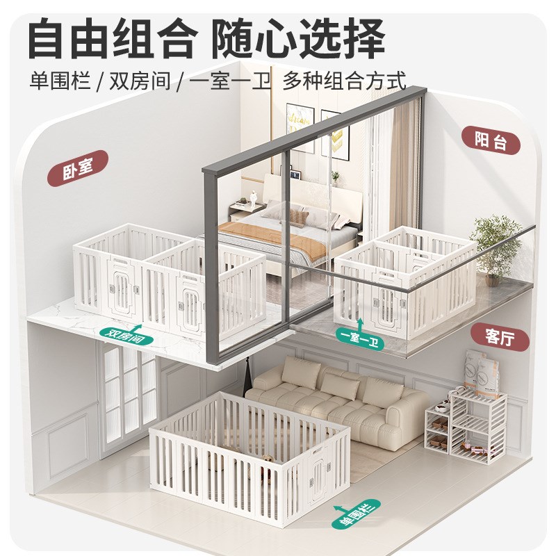 双房间宠物围栏狗笼子一室一卫狗围栏防越狱小型犬阳台狗栅栏狗窝