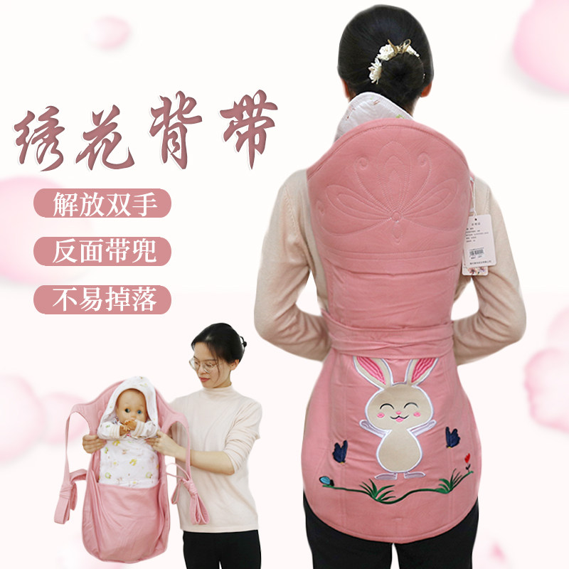 云南贵州婴儿抱婴袋揹小孩的宝宝背扇传统老式前后背式四川背被带