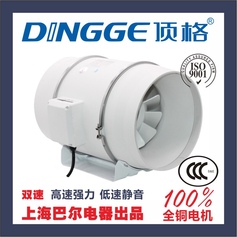顶格 10寸斜流增压双速圆形管道风机 PVC250mm排气扇 强力送抽风