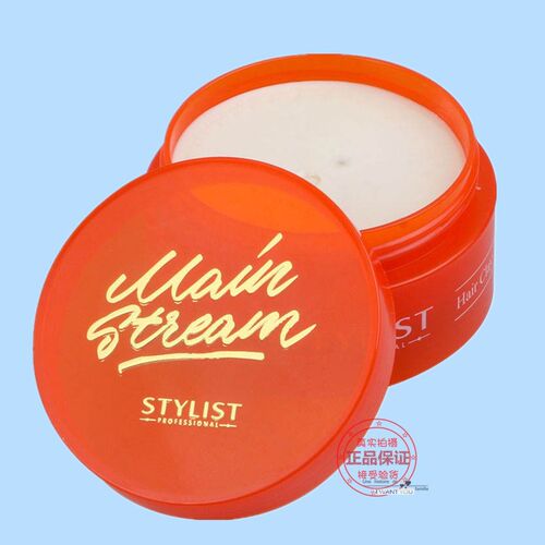 STYLIST造型师劲能清爽造型发泥塑型发泥强力持久定型啫喱无白屑