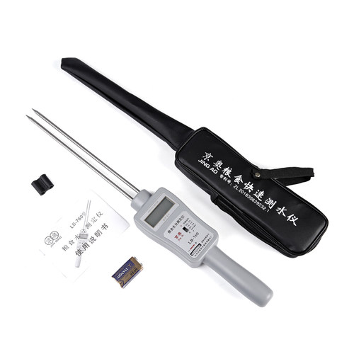 皇林LB-301粮食稻谷测量仪小麦测试仪LB-760玉米油菜籽水分测定仪