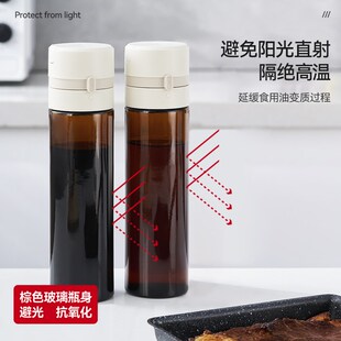 北格避光玻璃油壶大容量家用厨房不挂油防漏油罐酱油醋调料油瓶