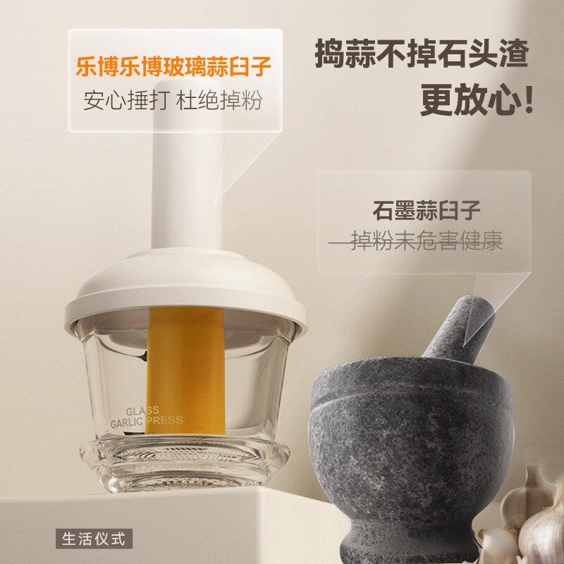 压蒜器玻璃厨房家用蒜臼子剥蒜器手动捣药罐研磨捣碎器蒜泥末神器