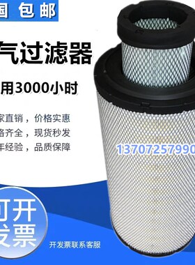 适用于优耐特斯UD55KW配件0580100020空气滤芯芯0580100030空气滤