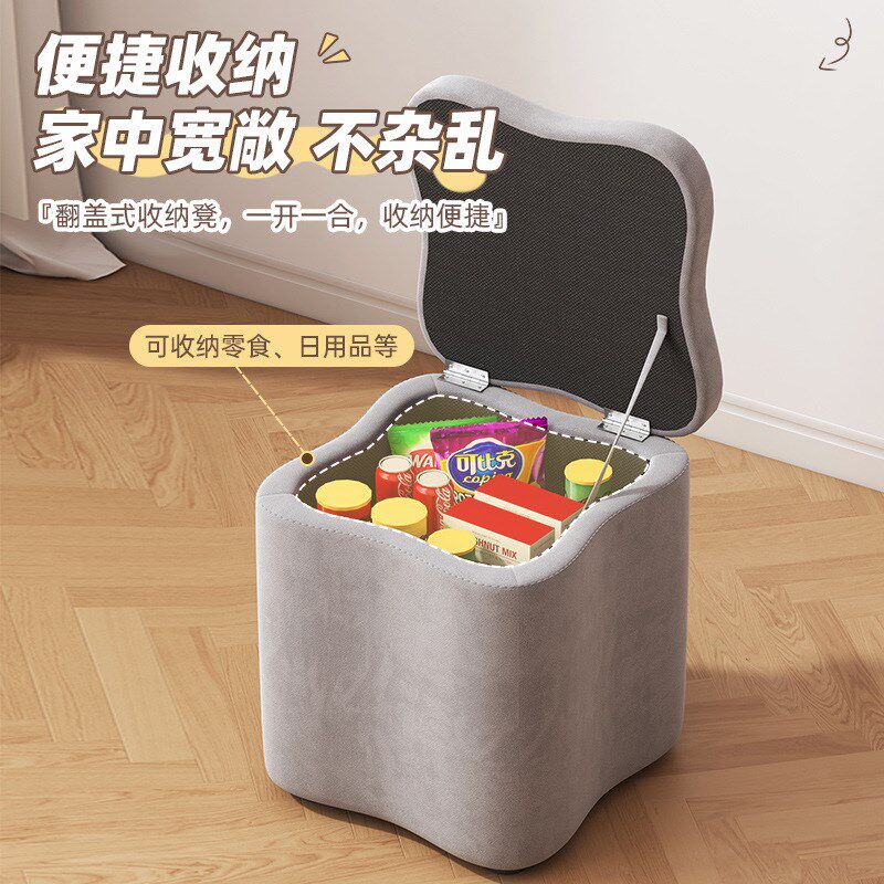 零食收纳凳子储物凳可坐沙发凳客厅小板凳入户换鞋凳收纳箱置物凳