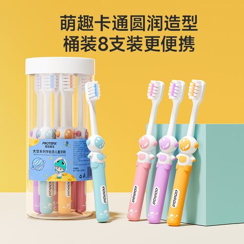 儿童牙刷3到6一12岁软毛换牙期半以上9小学生男女孩8牙膏专用桶装