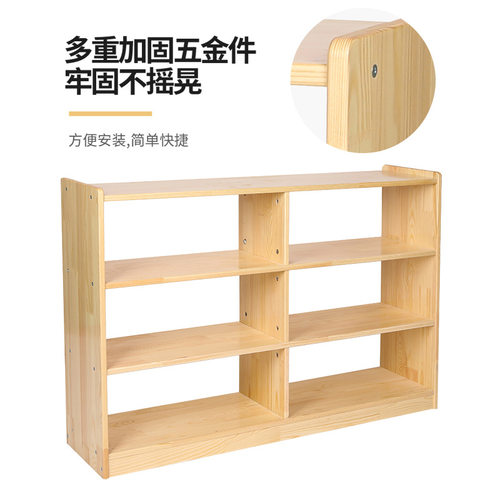 幼儿园书包实木柜儿童收纳储物柜玩具柜乐器区角柜蒙氏教具柜橡木
