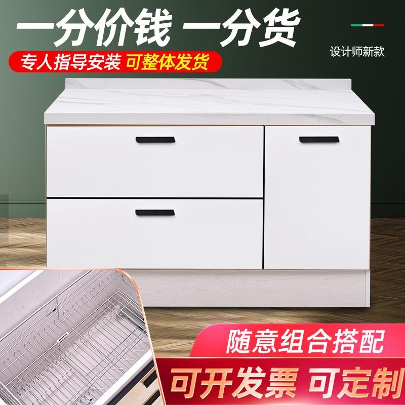厨房橱柜灶台柜岩板一体水槽柜大理石台面简易组装柜餐边柜定制