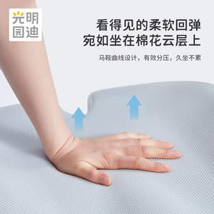 光明园迪V7-2F儿童学习椅 办公椅手动升降小学生座椅双扶手正姿椅