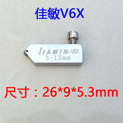 玻璃推刀刀头玻璃刀刀头t型玻璃推刀刀头玻璃推刀配件