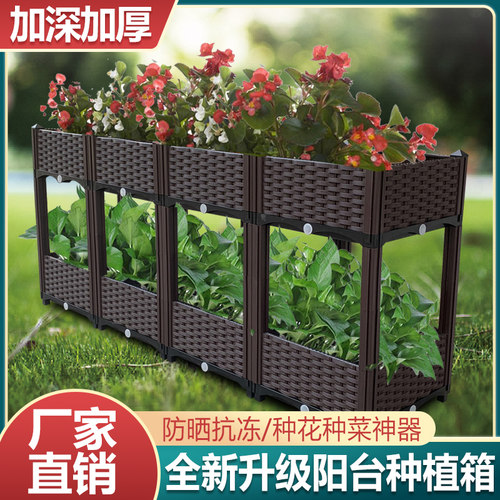 立体蔬菜种植箱双层阳台种菜盆室内花盆花槽特大号方形户外花箱架