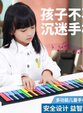 便携式彩虹手卷电子钢琴49键初学入门儿童折叠随身加厚软键盘乐器
