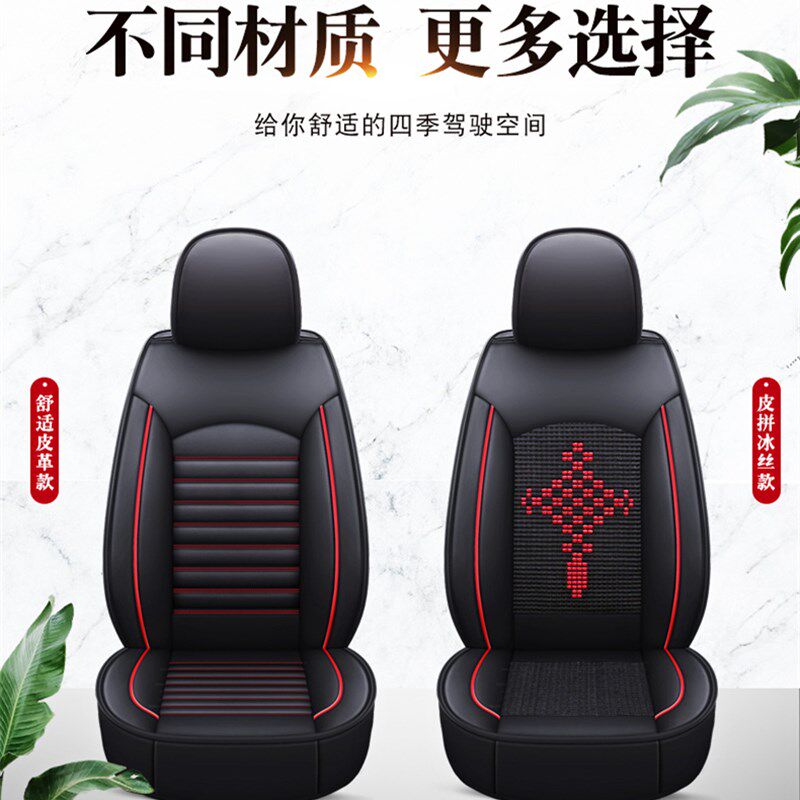 19/20/21新款一汽大众宝来专用座套宝莱四季通用全包围汽车坐垫