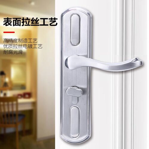 梅花锁可调节静音卧室门锁房门锁卫生间不锈钢门锁通用型锁木门锁