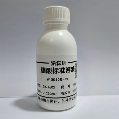 硼酸标准溶液 硼酸饱和溶液H3BO3 0.1mol/L滴定分析检测  工业