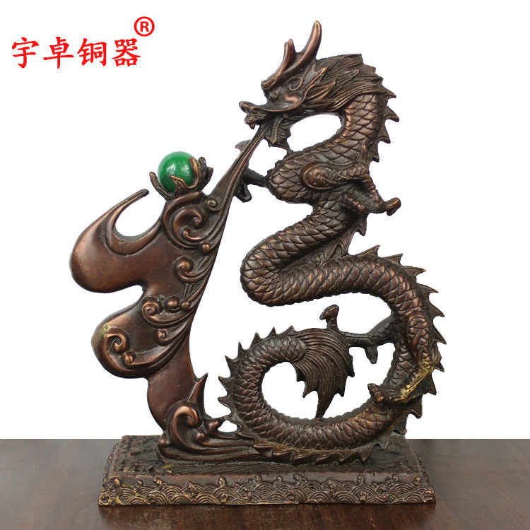 宇卓铜器 纯铜龙黄铜龙铜福字龙铜龙铜工艺品摆件