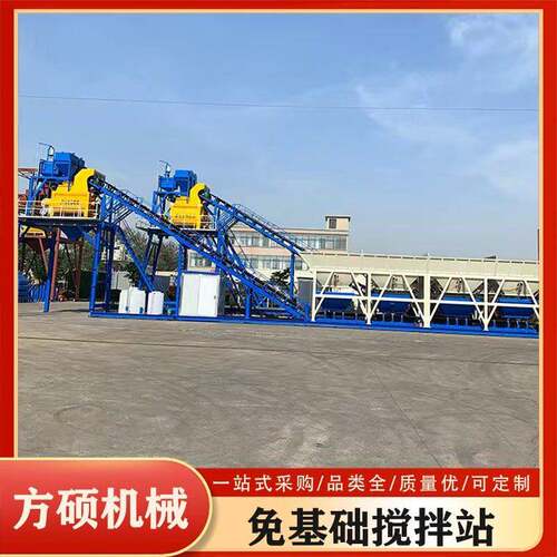 可基移动强制免础搅拌站大中型全自动时产25/方水泥砂浆拌5合站